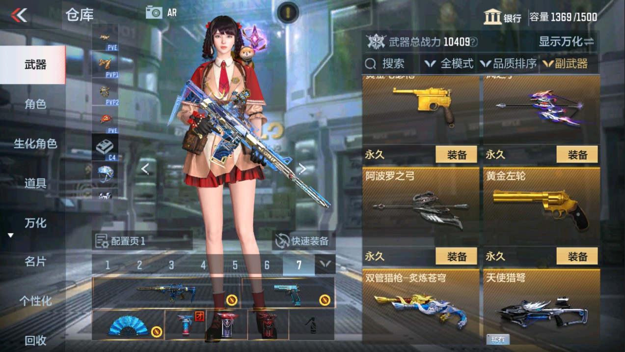 CFMHG331259枪战王者账号详情图29 CFMHG331259枪战王者账号详情图29