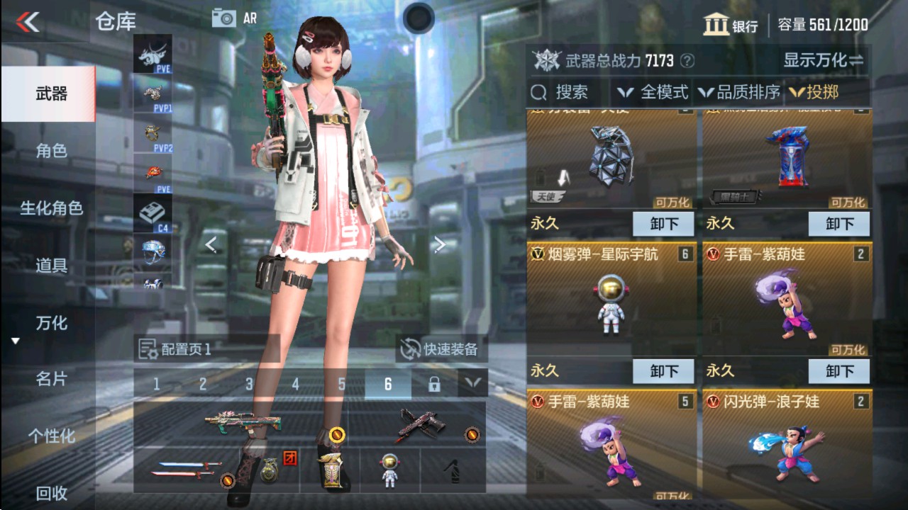 CFMHG331260枪战王者账号详情图17 CFMHG331260枪战王者账号详情图17