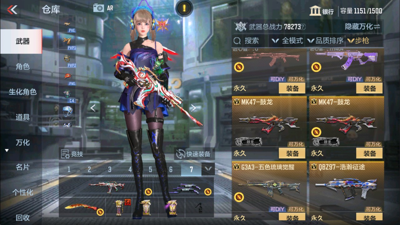 CFMHG331251枪战王者账号详情图11