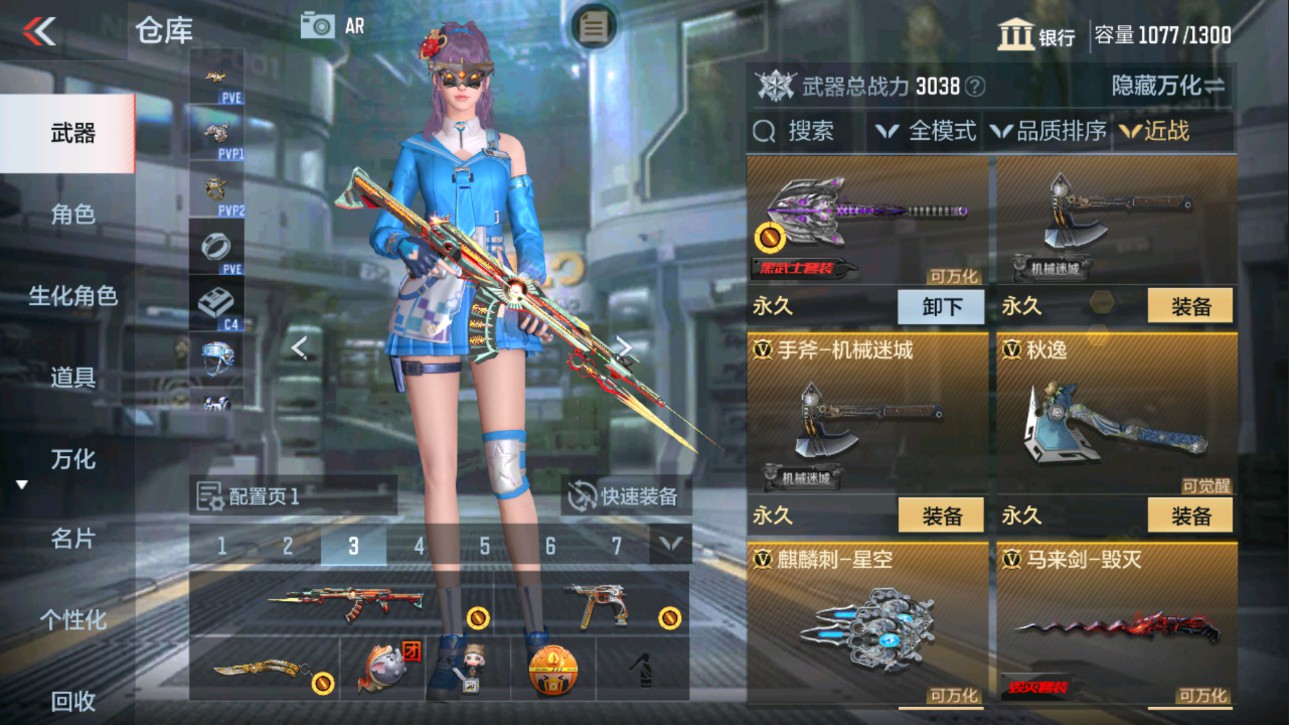 CFMHG331244枪战王者账号详情图19 CFMHG331244枪战王者账号详情图19