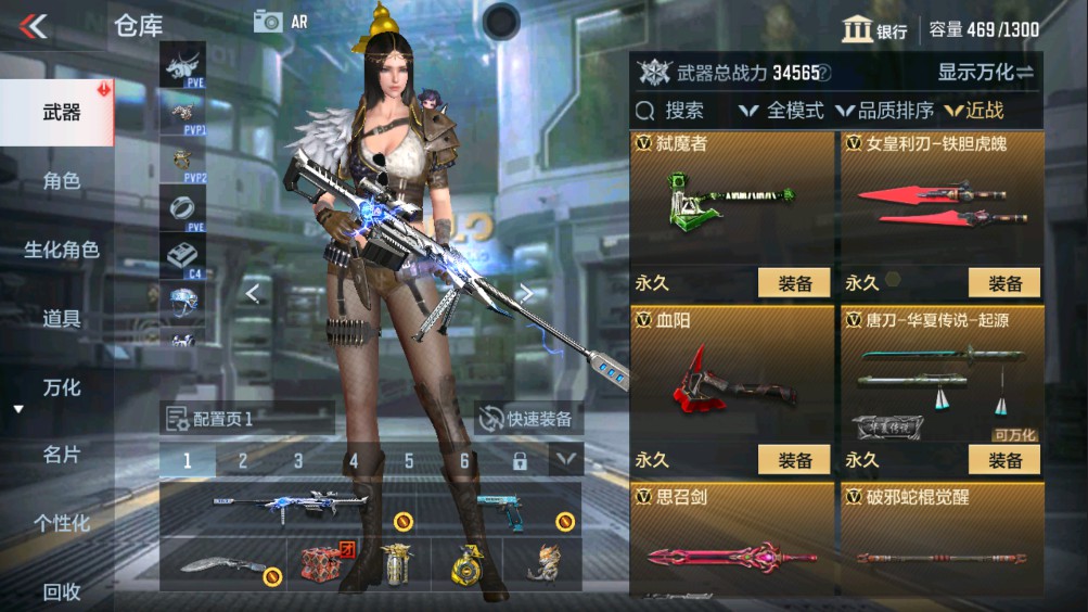 CFMHG331218枪战王者账号详情图12 CFMHG331218枪战王者账号详情图12