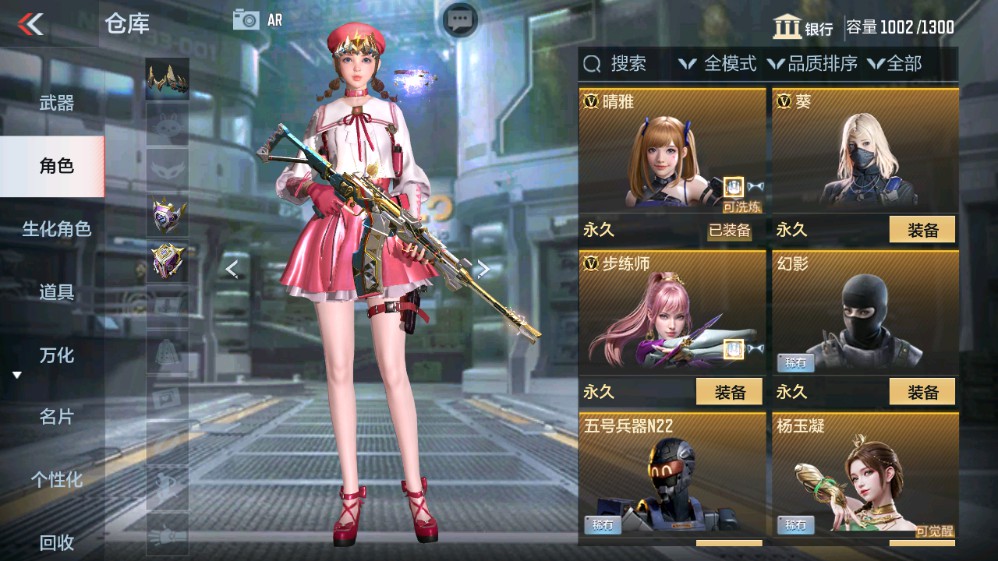 CFMHG331268枪战王者账号详情图19 CFMHG331268枪战王者账号详情图19