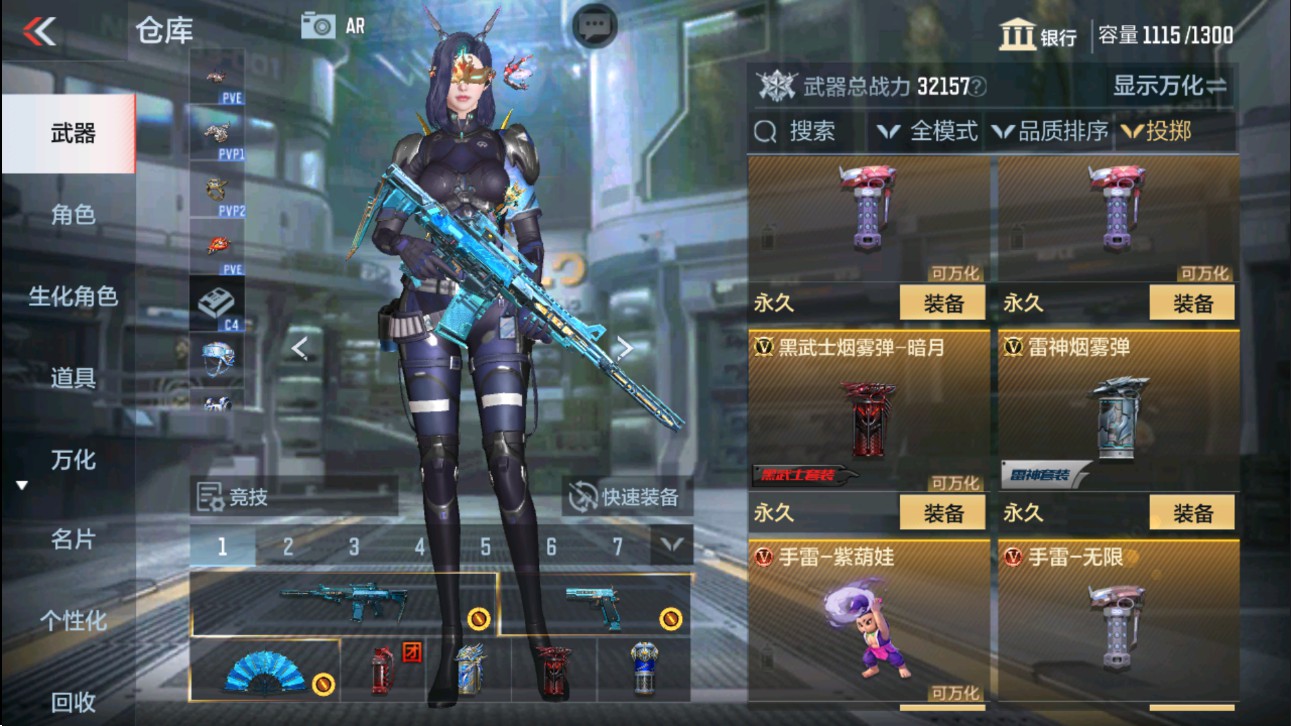 CFMHG331156枪战王者账号详情图34 CFMHG331156枪战王者账号详情图34