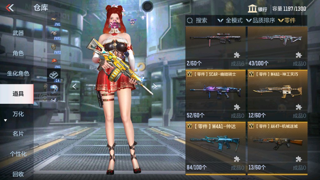 CFMHG331241枪战王者账号详情图41 CFMHG331241枪战王者账号详情图41