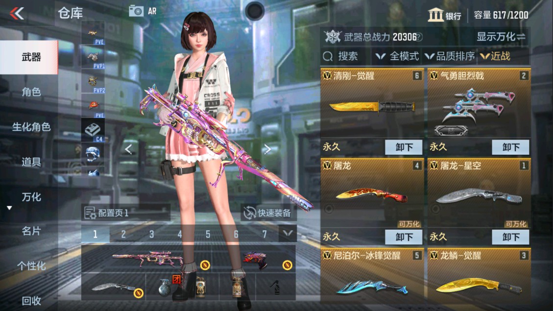 CFMHG331159枪战王者账号详情图12 CFMHG331159枪战王者账号详情图12