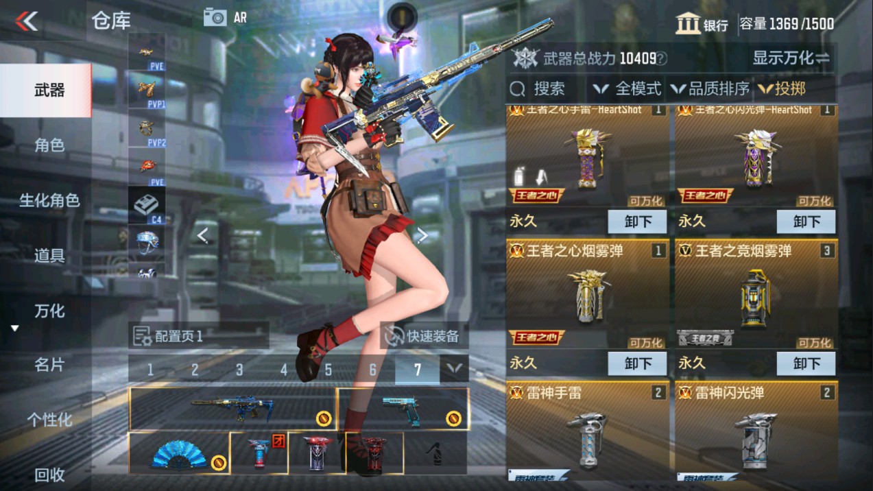 CFMHG331259枪战王者账号详情图41 CFMHG331259枪战王者账号详情图41
