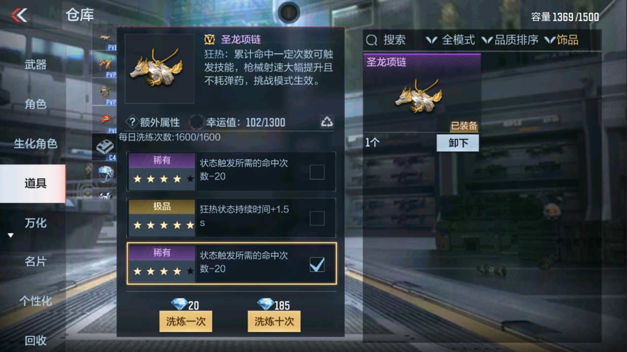 CFMHG331259枪战王者账号详情图63 CFMHG331259枪战王者账号详情图63