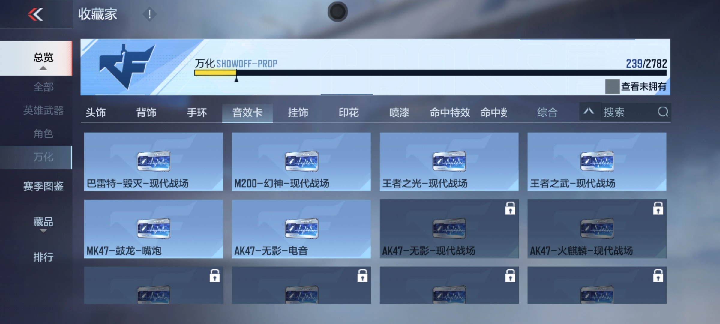 CFMHG331263枪战王者账号详情图40 CFMHG331263枪战王者账号详情图40