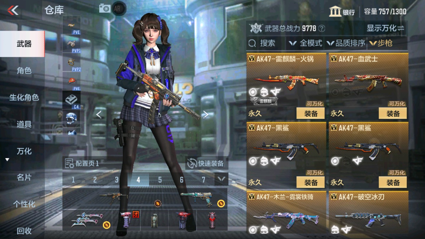 CFMHG331250枪战王者账号详情图8 CFMHG331250枪战王者账号详情图8
