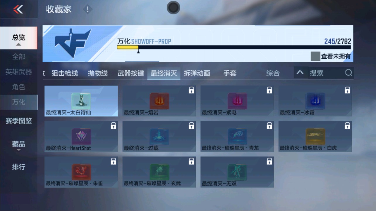 CFMHG331157枪战王者账号详情图47 CFMHG331157枪战王者账号详情图47