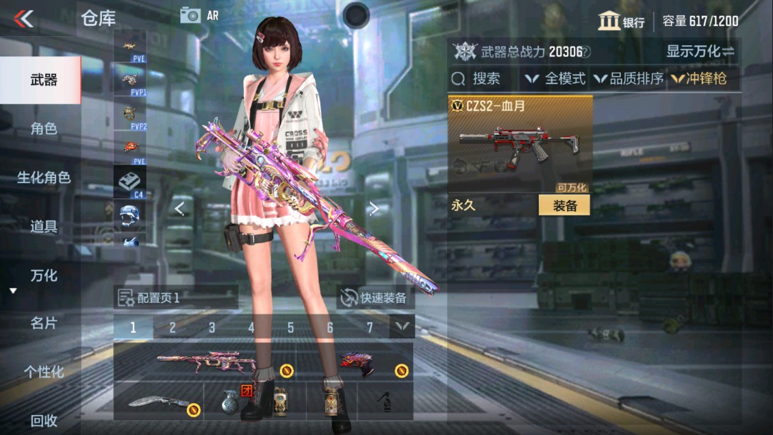 CFMHG331159枪战王者账号详情图14 CFMHG331159枪战王者账号详情图14