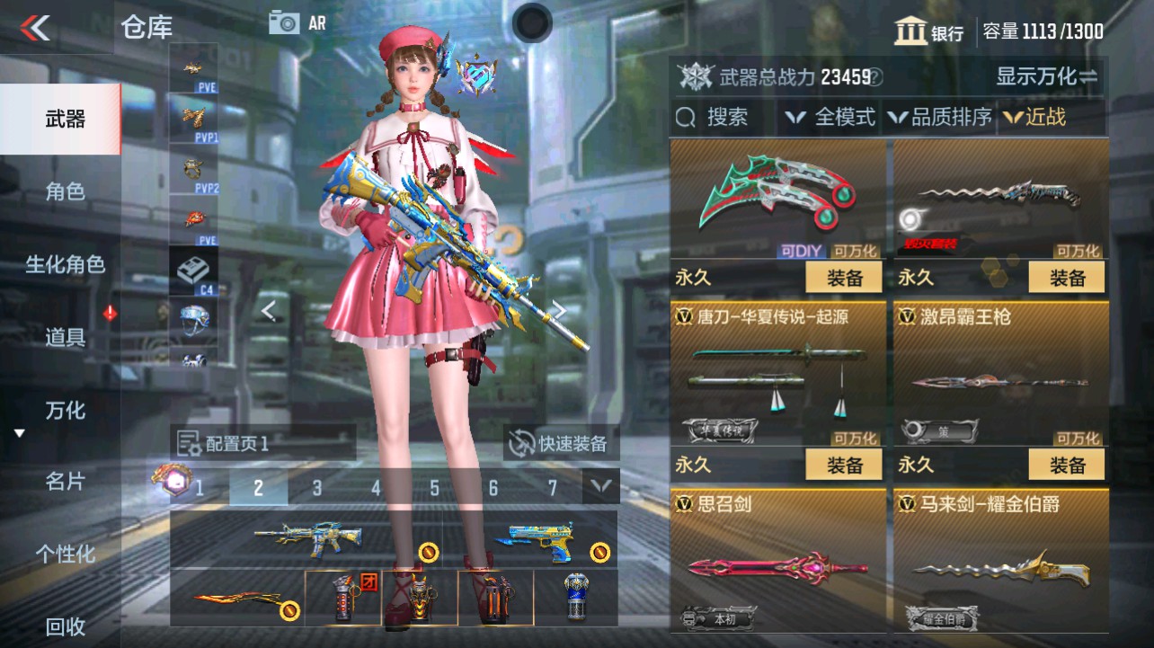 CFMHG331271枪战王者账号详情图31 CFMHG331271枪战王者账号详情图31
