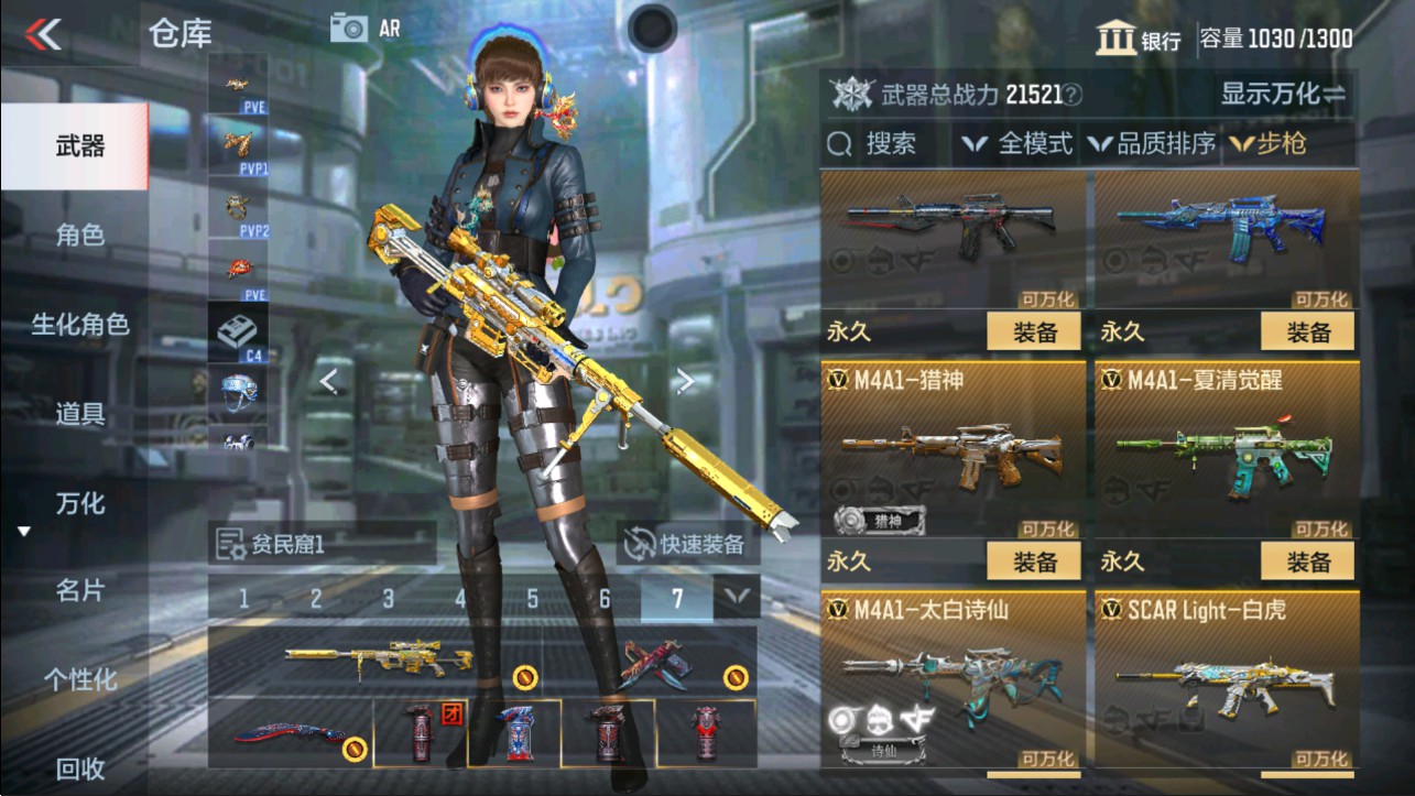 CFMHG331157枪战王者账号详情图6 CFMHG331157枪战王者账号详情图6