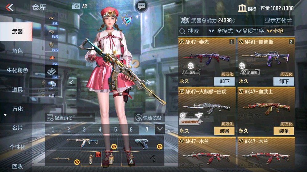 CFMHG331268枪战王者账号详情图4 CFMHG331268枪战王者账号详情图4