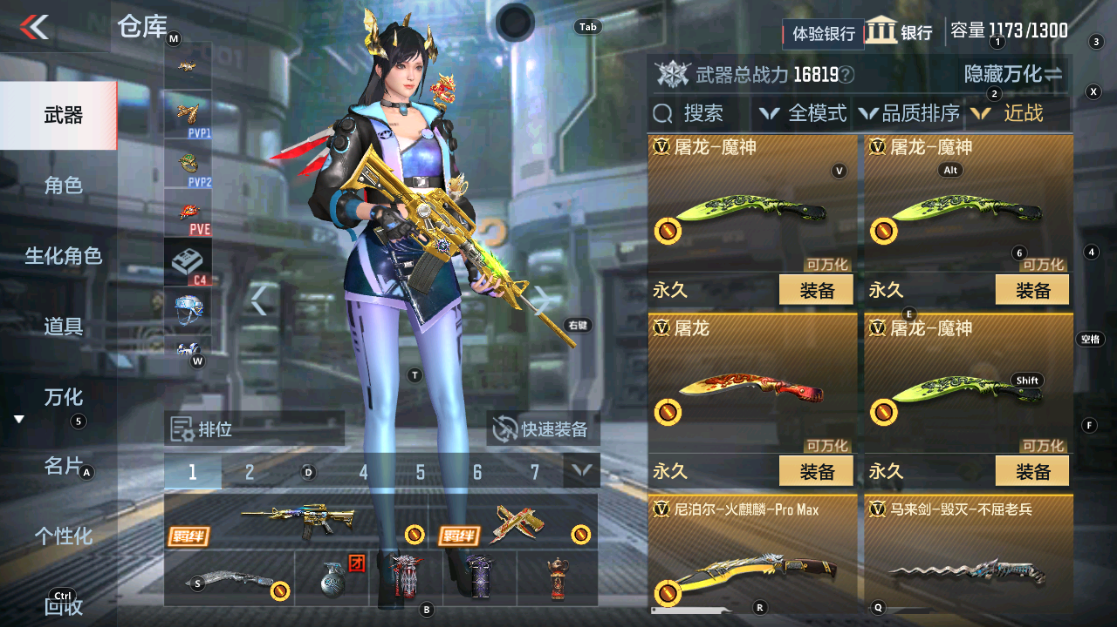CFMHG331094枪战王者账号详情图21 CFMHG331094枪战王者账号详情图21