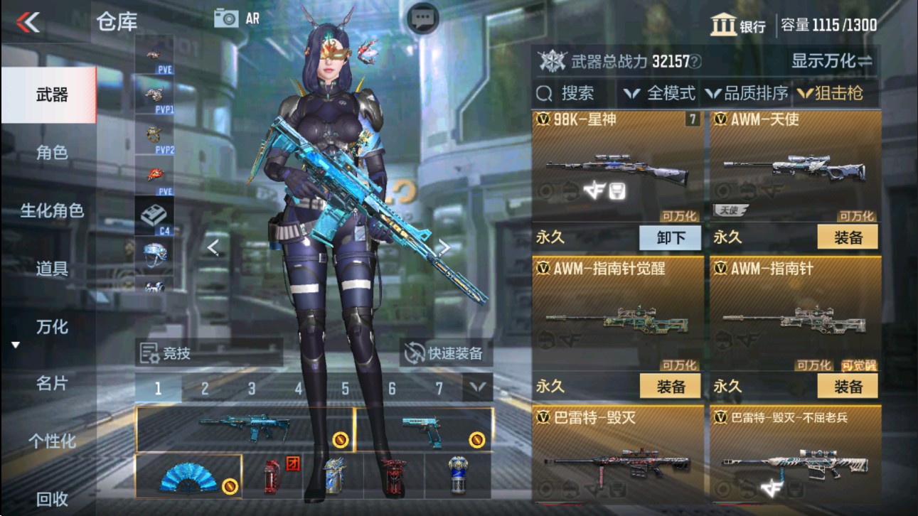 CFMHG331156枪战王者账号详情图13 CFMHG331156枪战王者账号详情图13