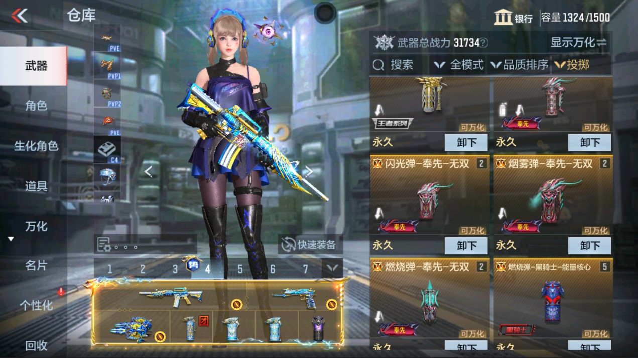 CFMHG331300枪战王者账号详情图44 CFMHG331300枪战王者账号详情图44