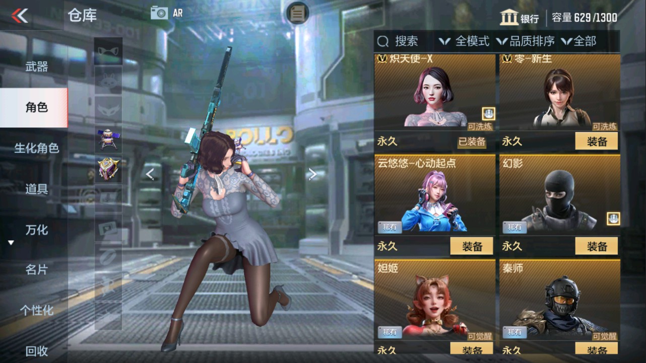 CFMHG331246枪战王者账号详情图2 CFMHG331246枪战王者账号详情图2