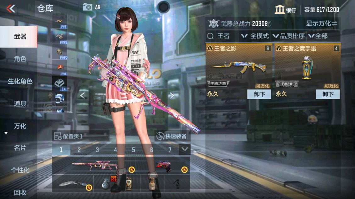 CFMHG331159枪战王者账号详情图4 CFMHG331159枪战王者账号详情图4