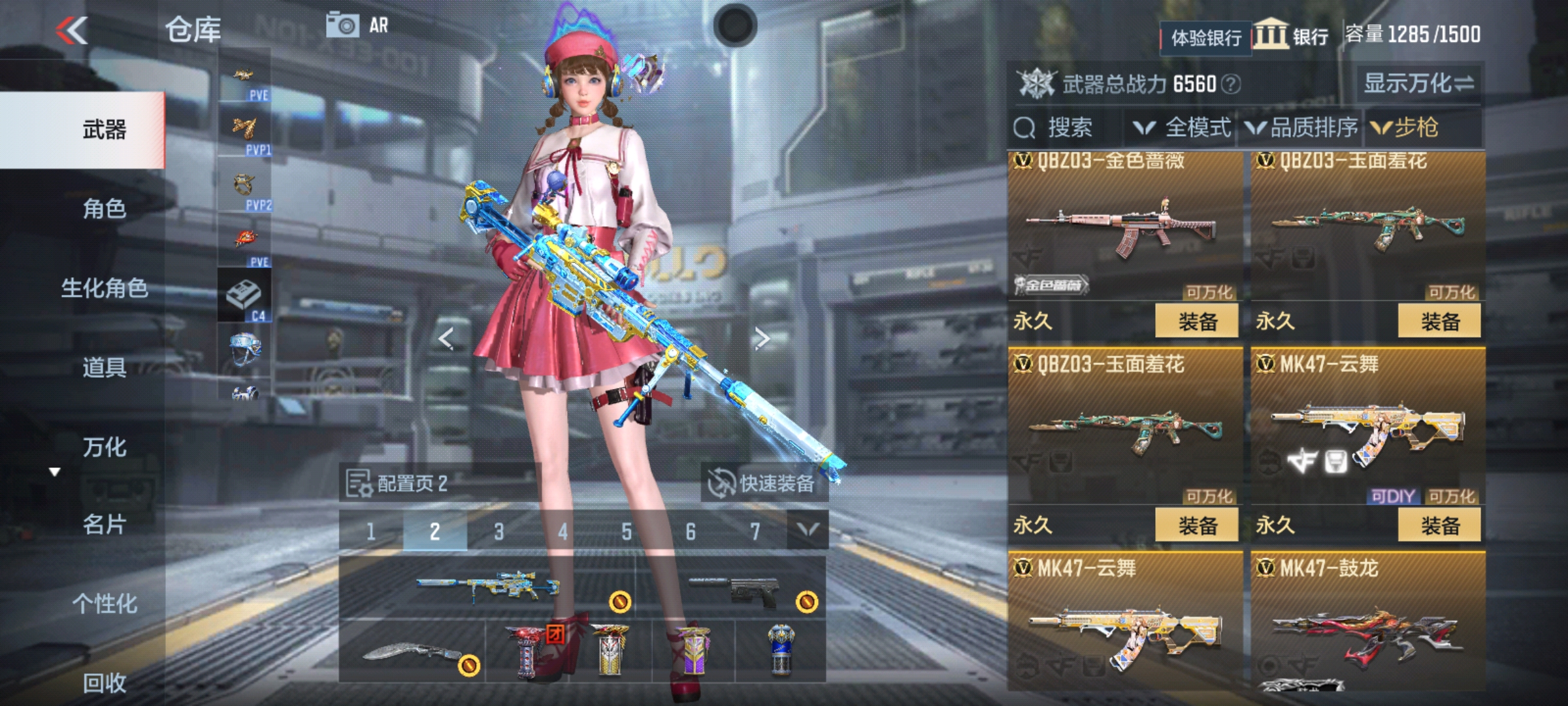 CFMHG331263枪战王者账号详情图7 CFMHG331263枪战王者账号详情图7