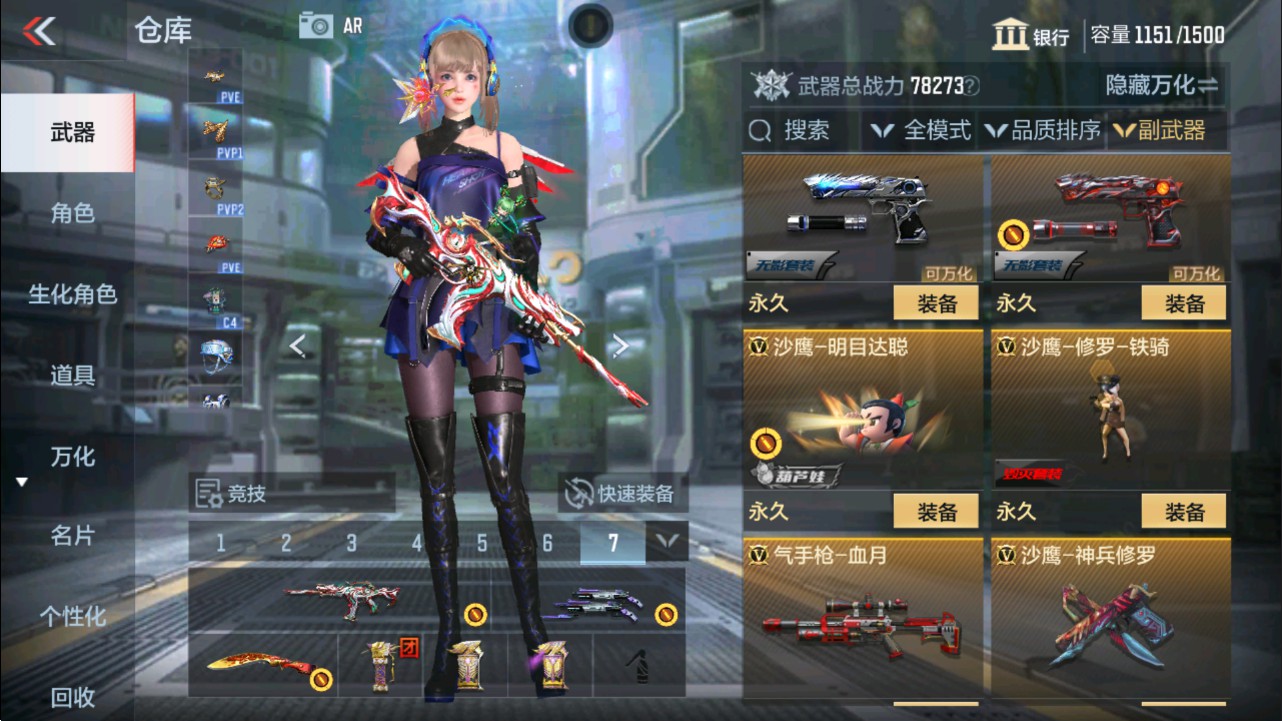 CFMHG331251枪战王者账号详情图18