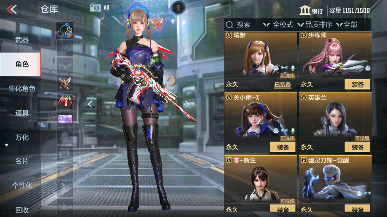 CFMHG331251枪战王者账号详情图4