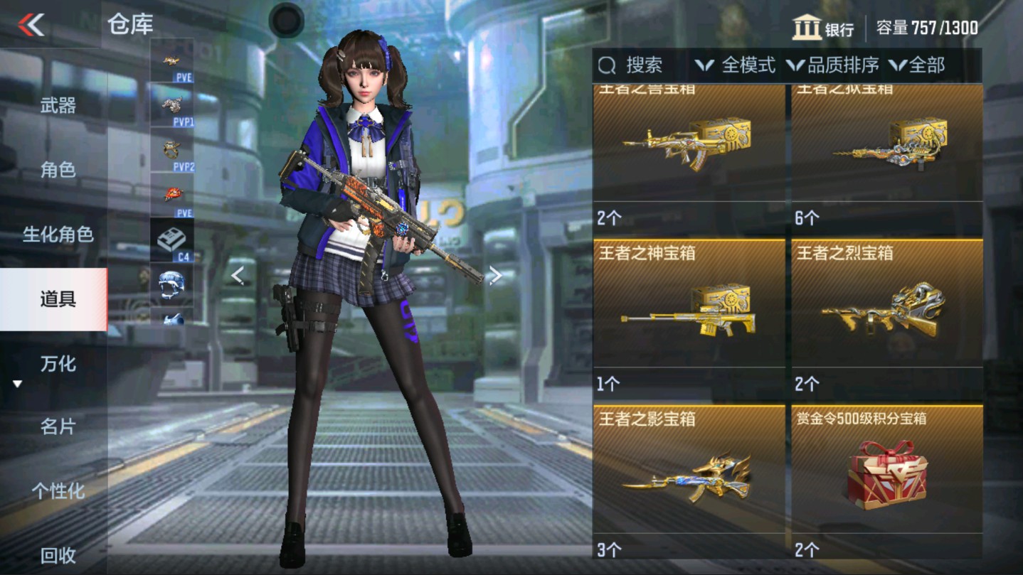 CFMHG331250枪战王者账号详情图56 CFMHG331250枪战王者账号详情图56