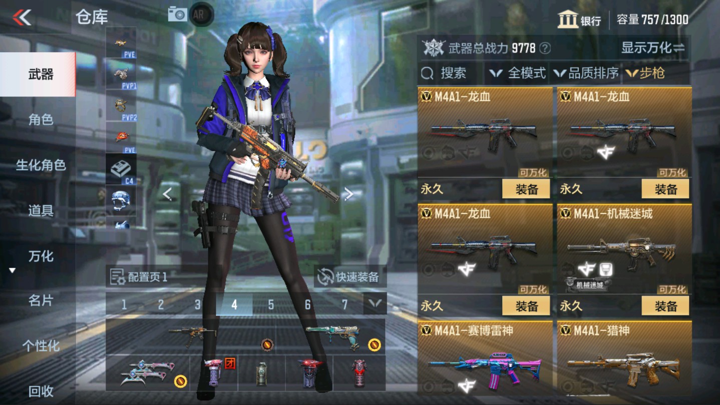 CFMHG331250枪战王者账号详情图10 CFMHG331250枪战王者账号详情图10