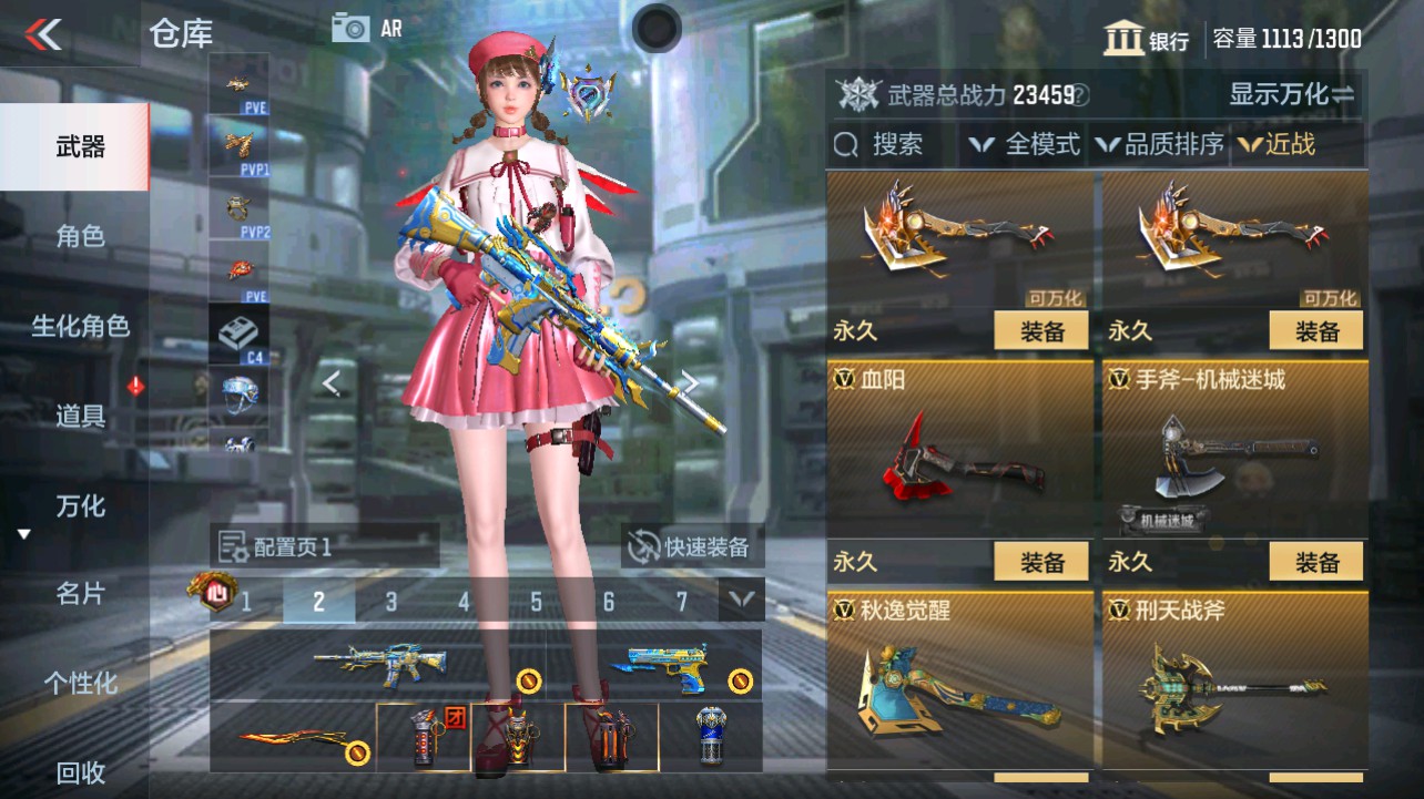 CFMHG331271枪战王者账号详情图28 CFMHG331271枪战王者账号详情图28