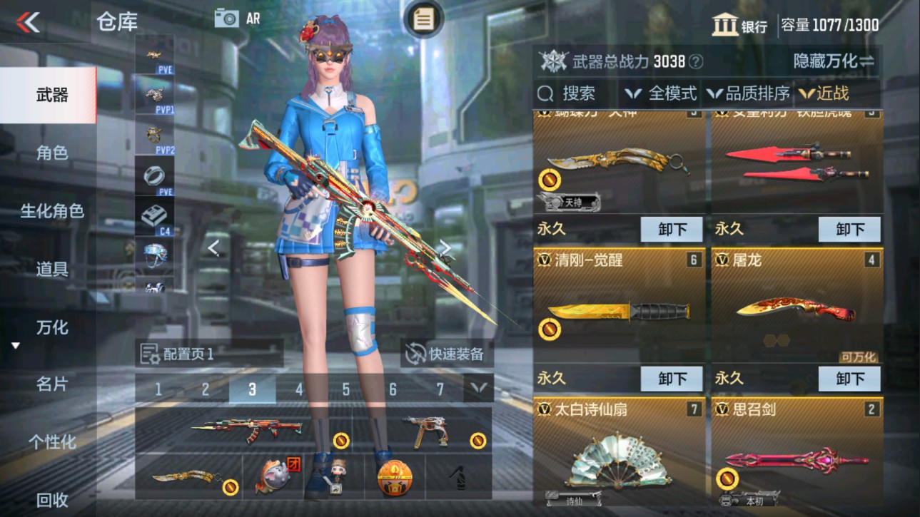 CFMHG331244枪战王者账号详情图18 CFMHG331244枪战王者账号详情图18