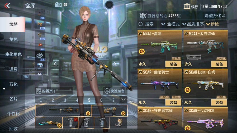 CFMHG331265枪战王者账号详情图7 CFMHG331265枪战王者账号详情图7