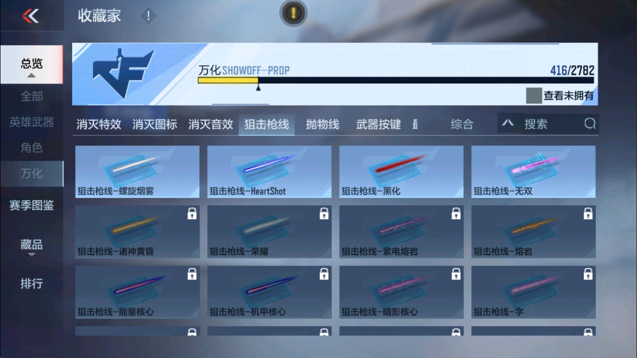 CFMHG331251枪战王者账号详情图71