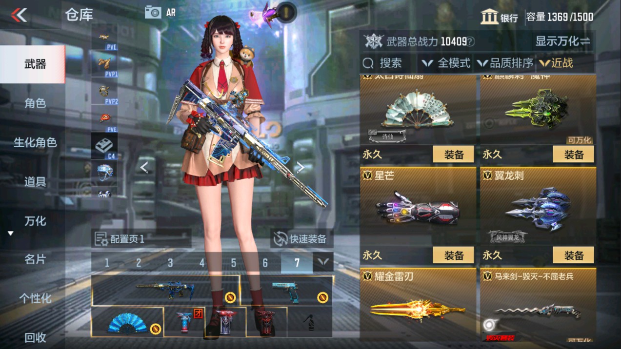 CFMHG331259枪战王者账号详情图34 CFMHG331259枪战王者账号详情图34