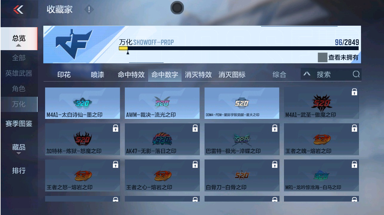 CFMHG331286枪战王者账号详情图26 CFMHG331286枪战王者账号详情图26