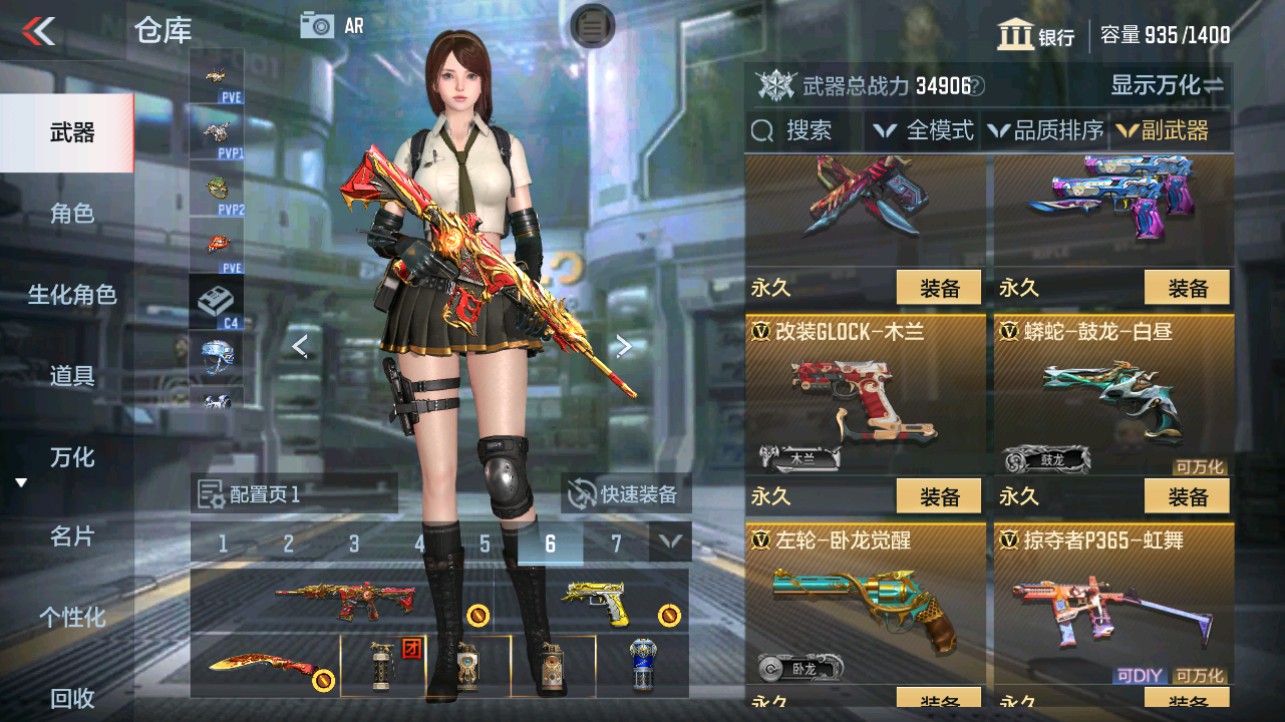 CFMHG331082枪战王者账号详情图16 CFMHG331082枪战王者账号详情图16