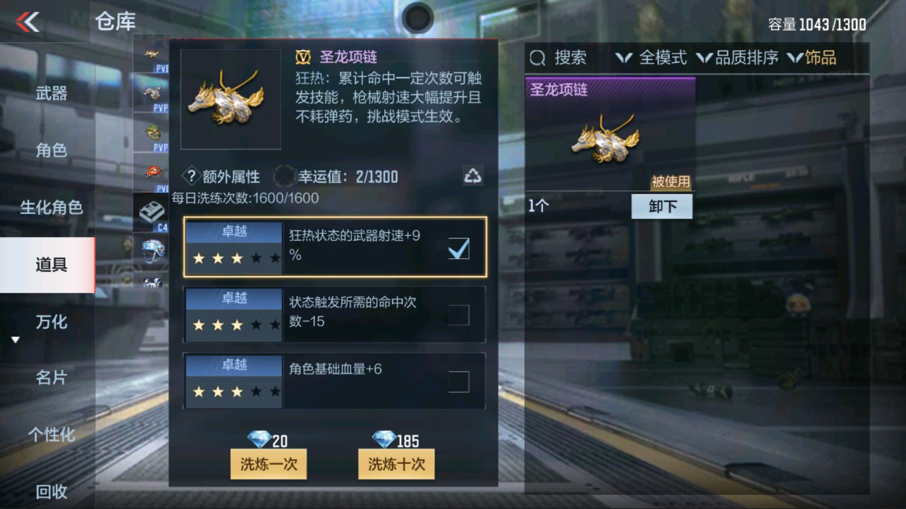 CFMHG331211枪战王者账号详情图37 CFMHG331211枪战王者账号详情图37