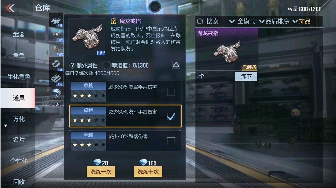 CFMHG331286枪战王者账号详情图15 CFMHG331286枪战王者账号详情图15