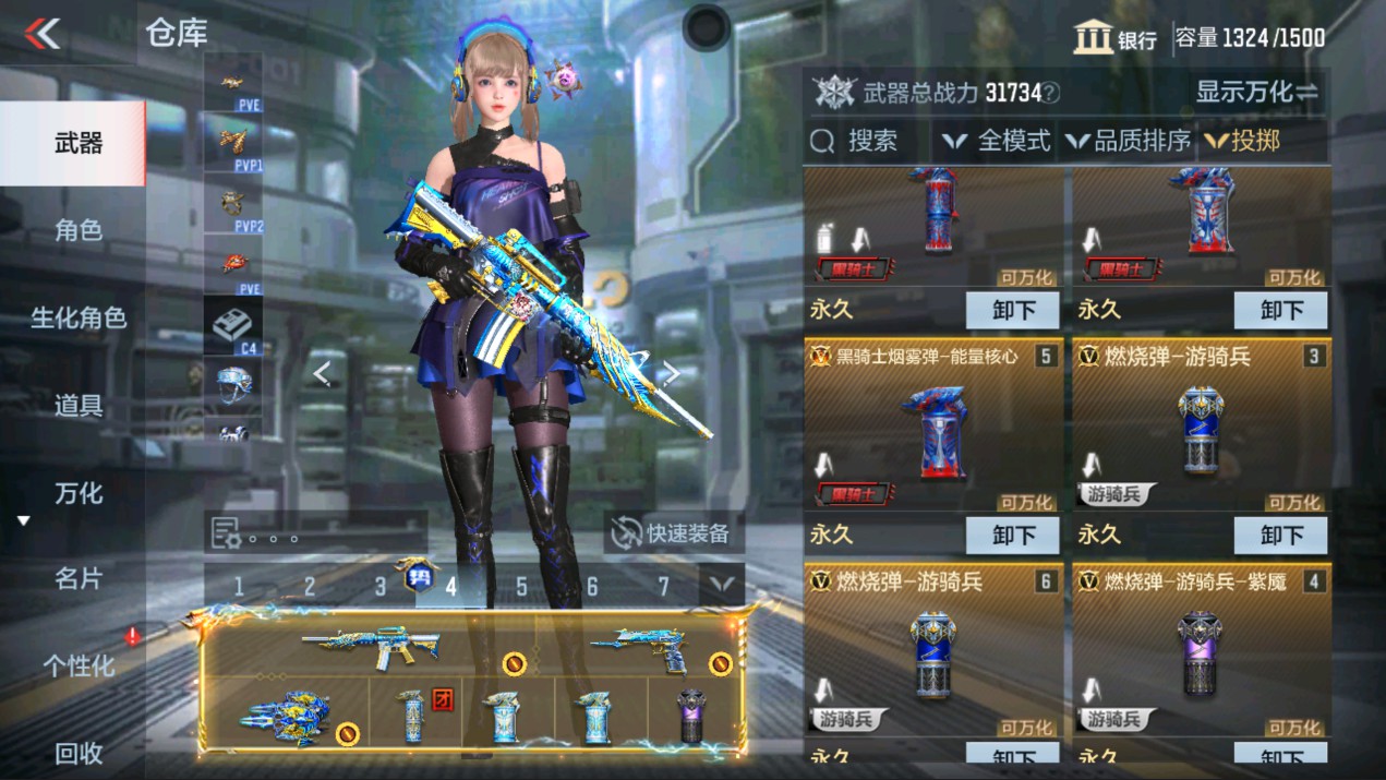 CFMHG331300枪战王者账号详情图45 CFMHG331300枪战王者账号详情图45