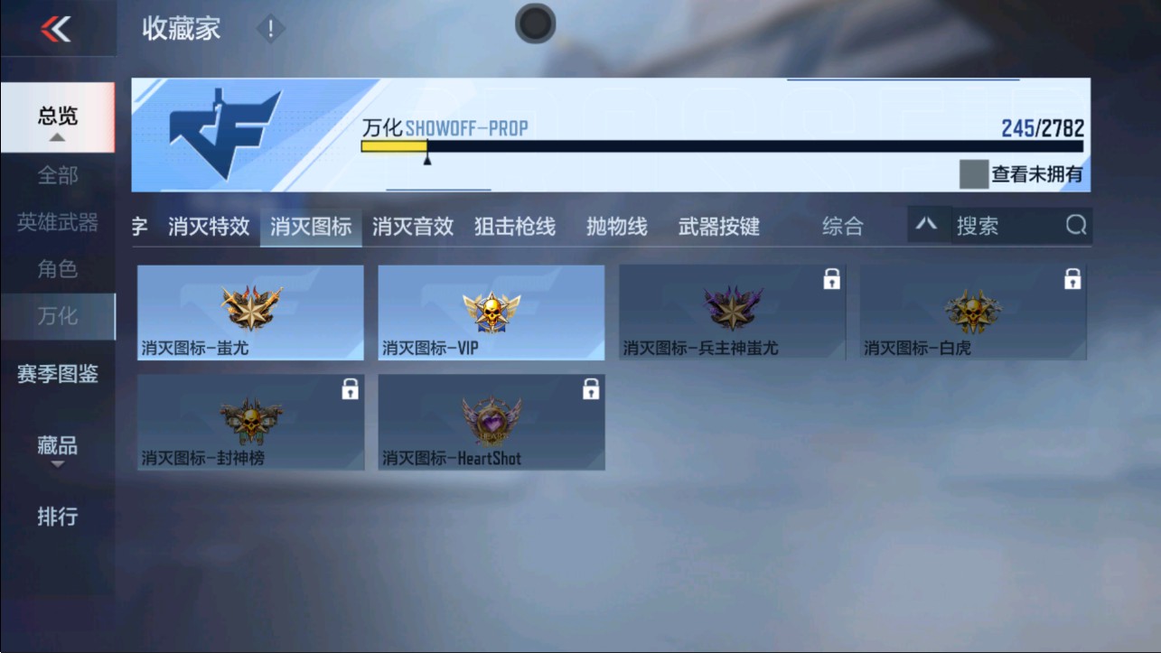 CFMHG331157枪战王者账号详情图52 CFMHG331157枪战王者账号详情图52