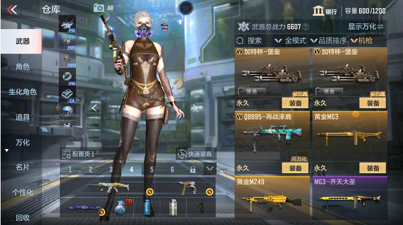 CFMHG331286枪战王者账号详情图7 CFMHG331286枪战王者账号详情图7