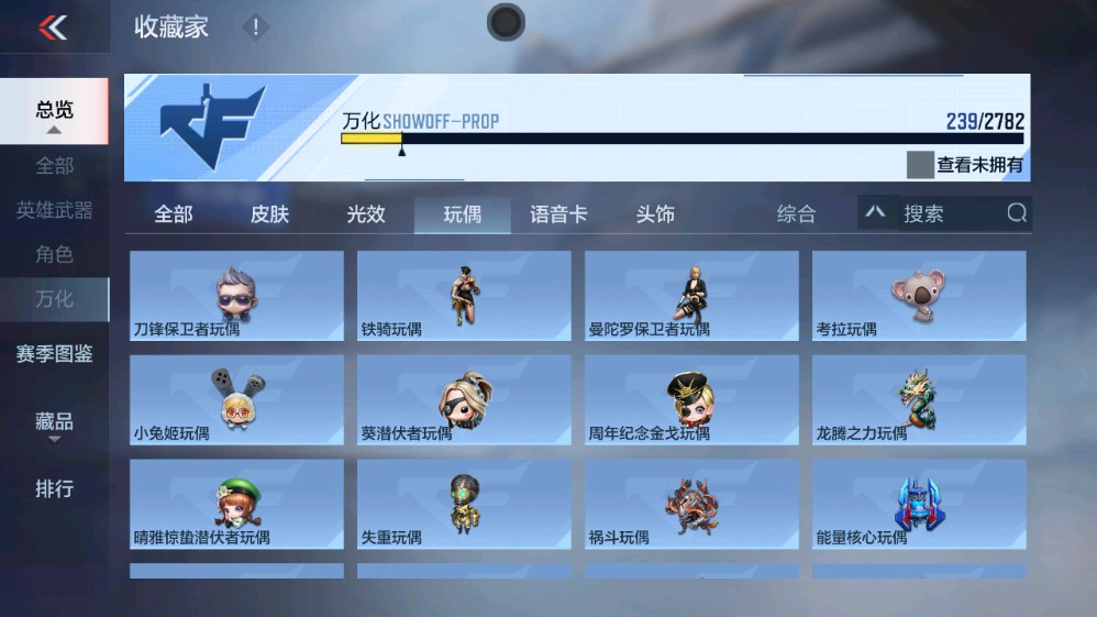 CFMHG331265枪战王者账号详情图31 CFMHG331265枪战王者账号详情图31