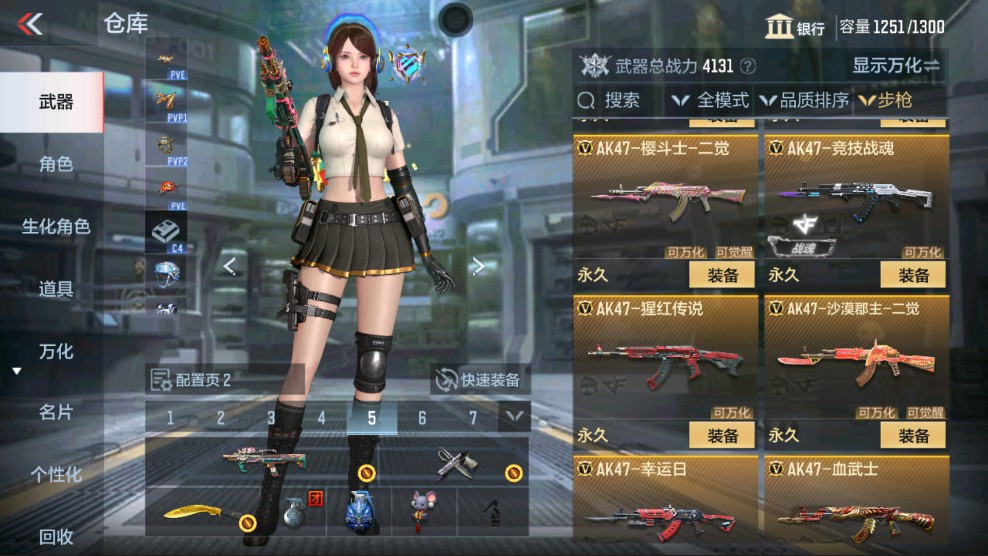 CFMHG331202枪战王者账号详情图4 CFMHG331202枪战王者账号详情图4