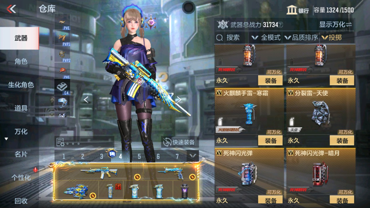CFMHG331300枪战王者账号详情图47 CFMHG331300枪战王者账号详情图47