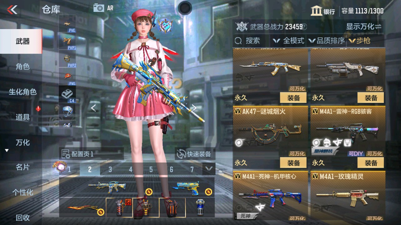 CFMHG331271枪战王者账号详情图8 CFMHG331271枪战王者账号详情图8