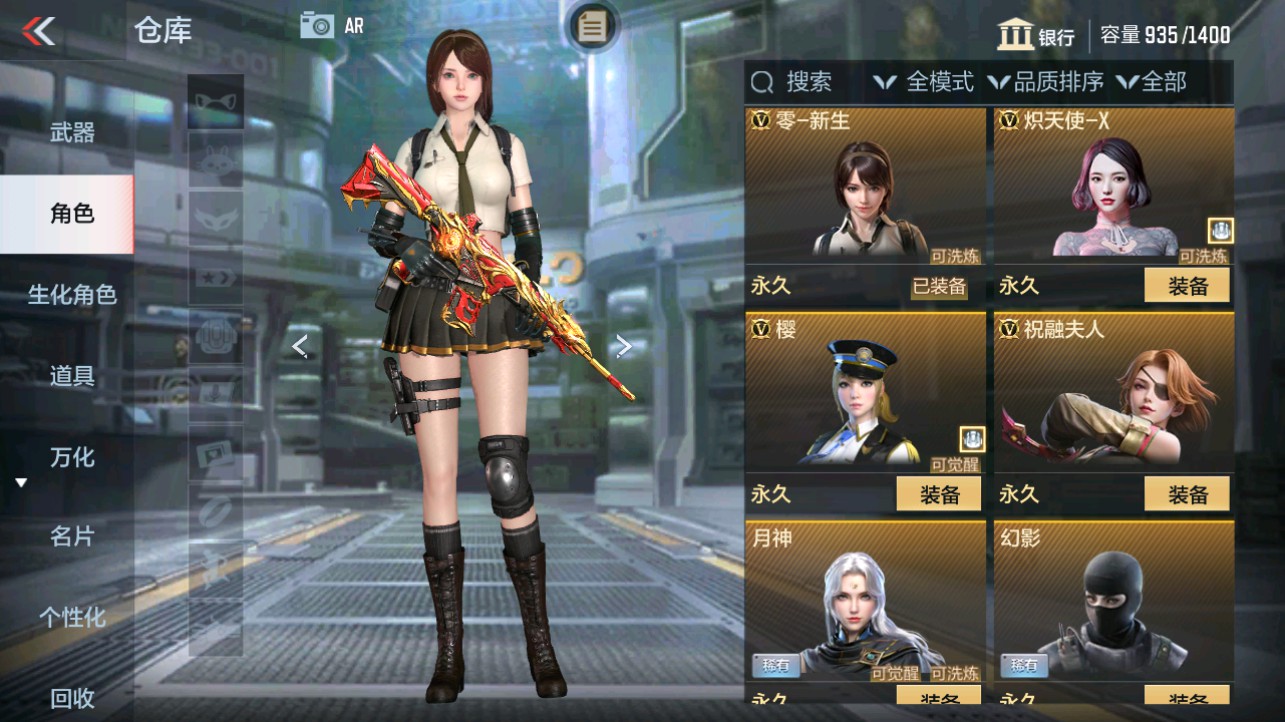 CFMHG331082枪战王者账号详情图2 CFMHG331082枪战王者账号详情图2