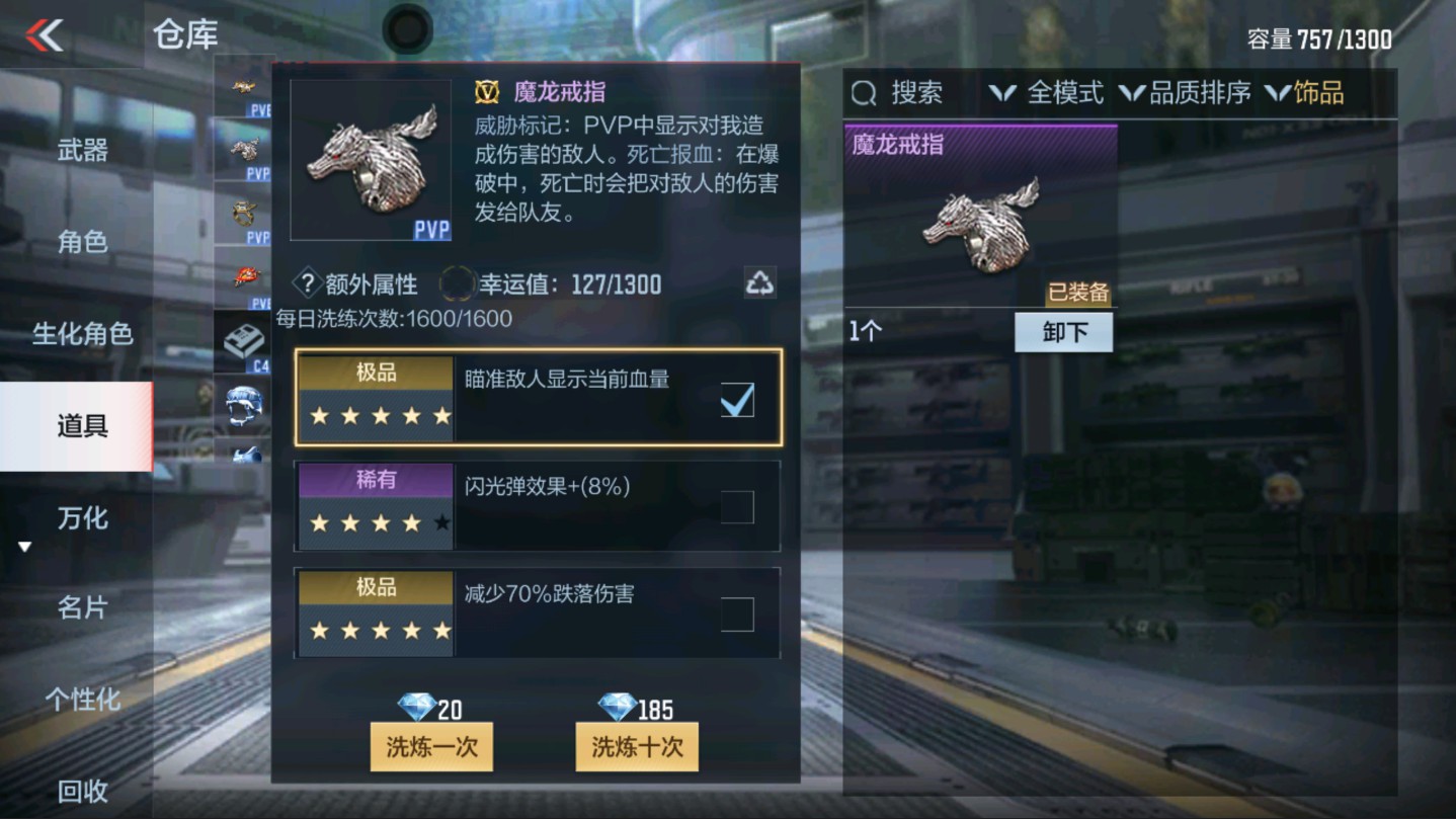 CFMHG331250枪战王者账号详情图40 CFMHG331250枪战王者账号详情图40