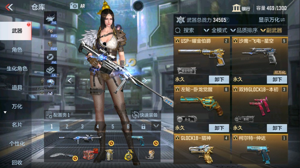 CFMHG331218枪战王者账号详情图10 CFMHG331218枪战王者账号详情图10