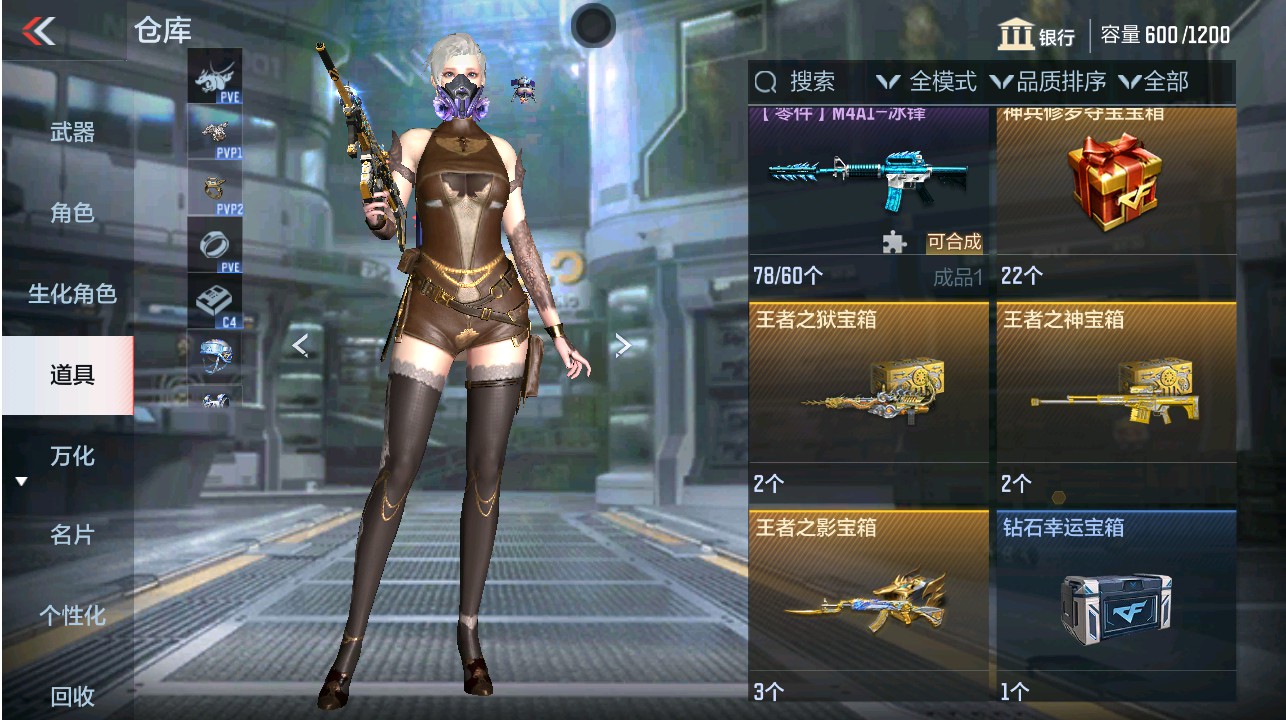 CFMHG331286枪战王者账号详情图18 CFMHG331286枪战王者账号详情图18