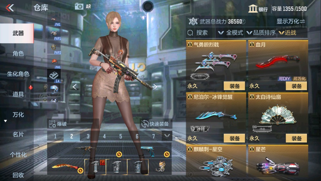 CFMHG331225枪战王者账号详情图20 CFMHG331225枪战王者账号详情图20