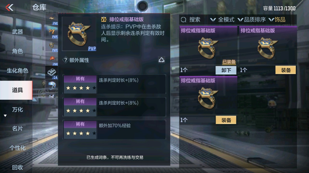 CFMHG331271枪战王者账号详情图61 CFMHG331271枪战王者账号详情图61